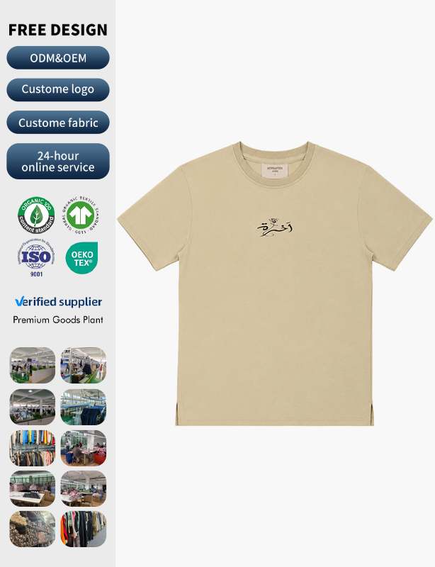 Camisetas personalizadas para uno: sin m&iacute;nimos, solo su dise&ntilde;o en una camiseta premium: solicite una sola muestra hoy
